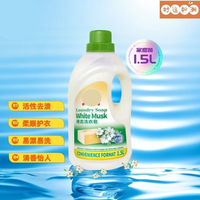 Détergent 1500ml - Détergent à lessive puissant, savon liquide, concentré liquide de Marseille, hautement efficace