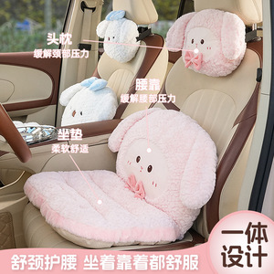Coussin de siège de voiture en peluche motif dessin animé mignon, épais et chaud pour l'hiver, pièce unique décorative pour siège avant - Product Image 5