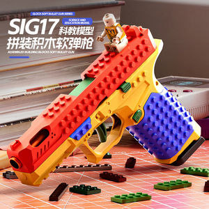 Pistolet de tir continu tactique DIY en plastique, 40 pièces, avec support d'affichage scientifique, jouet de construction - Product Image 4