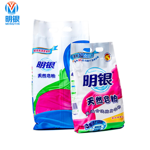 Vente en gros de détergent à lessive au parfum propre et floral, savon en poudre, marque privée de Chine, nettoyage ménager pour vêtements jetables - Product Image 1