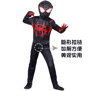 Disfraz de Spider-Man para Niños, Mono para Juego de Roles, Traje para Fiesta, Talla para Niños - Product Image 5