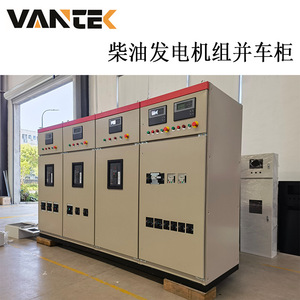 ตู้ควบคุมการเชื่อมต่อแบบขนานสำหรับเครื่องกำเนิดไฟฟ้า 3 เฟส 500kVA IP54 พร้อมหน้าจอ HMI แบบเว็บและ RS485 สำหรับชุดเครื่องกำเนิดไฟฟ้าดีเซล - Product Image 2