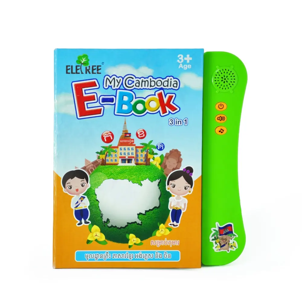 Wholesale Kids Children My English Abc Cambodia E-book Musical Toy E Book With Sound