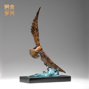 Adorno de Cobre con Diseño de Ola y Águila, para Oficina, de Copper Art Workshop - Product Image 4