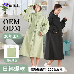 Imperméable une pièce, poncho de randonnée imperméable intégral, épaissi et allongé, pour adulte, vêtements d'extérieur - Product Image 2