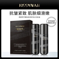 Venta caliente Etiqueta Privada OEM KISSMWAH Conin colágeno hidratante esencia leche esencia agua
