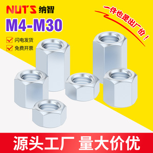 น็อตเหล็กชุบสังกะสีแบบขยายขนาด M8 20 มม. เกรด A เหล็กกล้าคาร์บอน สำหรับอุปกรณ์ระบบรางขนส่ง - Product Image 5