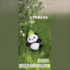 Llavero de Peluche con Colgante de Panda Adorable y Divertido, Ideal como Pequeño Regalo o Adorno para Bolsos. - Product Image 3