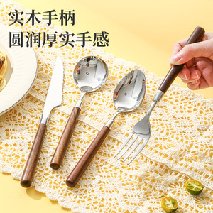 Ensemble de couteau, fourchette et cuillère en acier inoxydable A29 304 avec manche en bois de noyer, vaisselle occidentale durable, ensemble de quatre pièces - Product Image 1