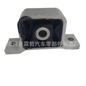 Soporte de Motor Honda 50840-S7C-980 para CRV, Pieza de Repuesto - Product Image 5