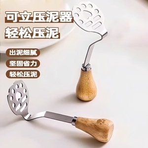 Triturador de patatas de acero inoxidable con mango de madera, fácil de limpiar, de calidad alimentaria, para preparar comida para bebés - Product Image 1