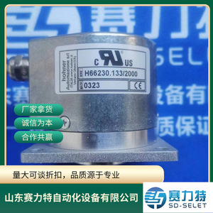 Encodeur rotatif Hohner H66230.133/2000 avec câbles de connexion, pièce de rechange pour contrôle industriel - Product Image 5