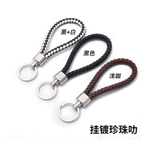 พวงกุญแจรถ เชือกถักโลหะ โลหะผสมสังกะสี สร้างสรรค์สำหรับใช้ในบ้าน A3932 - Product Image 2