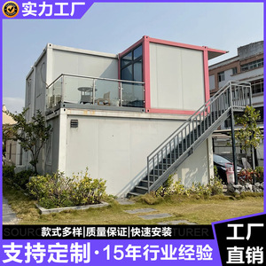 Casa Contenedor, Unidad de Vivienda Modular para Oficina, Diseño Rectangular de Espesor Estándar, Diseño Industrial para Uso en Obras de Construcción - Product Image 3