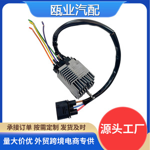 Controlador de Ventilador 4F0959501G para Audi A6 2005-2011, Pieza de Repuesto Nueva OEM - Product Image 5