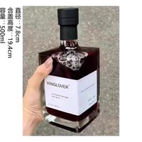 Bouteille de vin haut de gamme en gros, 500 ml, transparente, vide, en verre, pour vin maison, avec boîte cadeau disponible