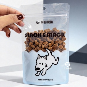 อาหารสัตว์เลี้ยงแบบแห้งชนิดซองตั้งได้พร้อมซิปล็อค วัสดุเกรดอาหาร PE สำหรับบรรจุภัณฑ์อาหารแมวและสุนัข - Product Image 2