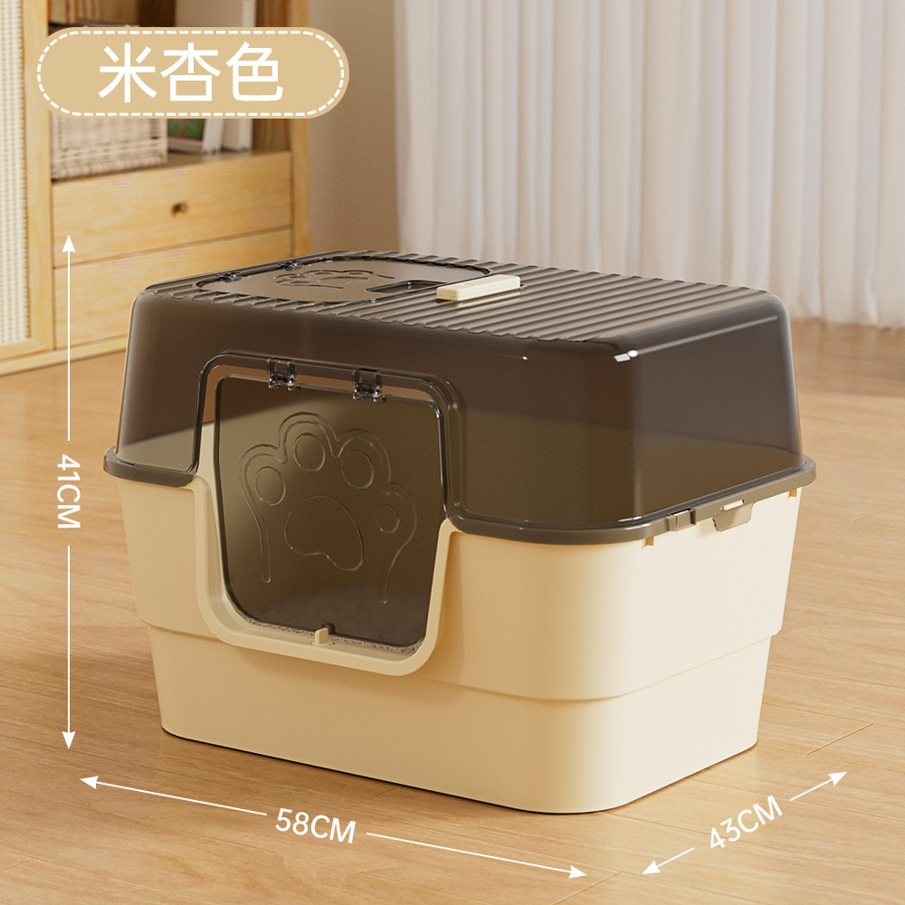 Mega Size [Double Door Fully Enclosed] 58*43*41CM - Beige