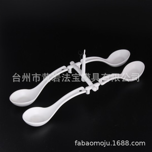 Moldes de plástico para cucharas, molde de inyección de cavidades múltiples, molde fijo para vajilla y artículos de uso diario - Product Image 1