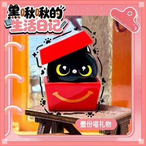 Caja Sorpresa de Figuras de Resina de la Serie Blackie's Daily Life, My Melody, Juguete Coleccionable, Regalo para Niños de 8 a 13 Años, Unisex, Decoración de Escritorio - Product Image 5