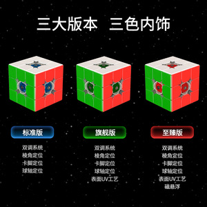 Hudongcube 3x3 Rubik's <b>Cube</b> Magnetic Smooth Speed <b>Puzzle</b> For Teenagers Brain-Boosting Toy - Product Image 3