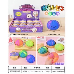 <b>Squishy</b> Dumpling Toy Slow Rising Silicone Stress Relief Toy Mystery Blind Box Food Dumplings - Product Image 5