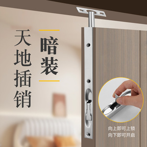 Concealed Bolt Stainless Steel Top And Bottom Pin Lock For Wooden Door Keyless Minimalist Design Easy Installation - Product Image 1