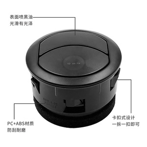 Cache de ventilation de climatisation Chevrolet Sail 2006-2012 New Aveo, à clipser, gris foncé, plastique NT-P-5016-B - Product Image 5