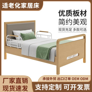 Cama de hospital de madera Junfu, cama de enfermería manual para adultos y ancianos con barandillas de acero inoxidable - Product Image 5