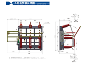 Chất lượng cao 40.5kv AC chân không tải chuyển đổi FZRN35-40.5 điện áp cao chân không tải chuyển đổi - Product Image 3