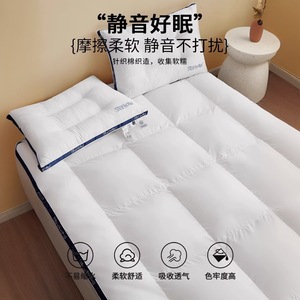 Starhotel Waterproof Antibacterial Mattress <b>Pad</b> 1.0m Quilted Polyester Home Hotel Use - Product Image 5