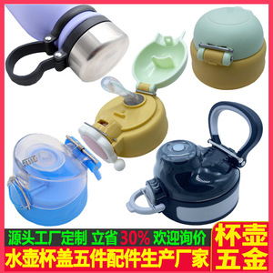 Tianyang Hardware Electric Kettle Parts Push Button Torsion Springs With Holes Industrial Grade Household Use - Product Image 4