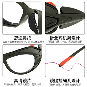 Gafas de Seguridad Transfronterizas Resistentes a Impactos, Antivaho, Protección UV400, Antiviento, Antipolvo, Marco Transparente TC YJ 039 - Product Image 3