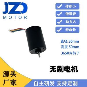 มอเตอร์ดีซีไร้แปรงถ่าน 36V 3000 รอบต่อนาที ขนาด 56 มม. แบบยึดหน้าแปลน สำหรับเครื่องใช้ไฟฟ้าภายในบ้าน - Product Image 4
