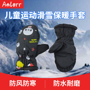 Guantes de Esquí para Niños, Aislantes, Impermeables, para Invierno, Esquí de Descenso, con Cierre de Cordón, Impresión por Transferencia de Calor - Product Image 5
