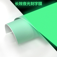 Película luminosa de vinilo autoadhesiva con diseño de patrón de PVC oscuro brillante, pegatinas impermeables, enmascaramiento único para corte permanente de plotter