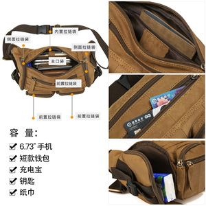 กระเป๋าคาดหน้าอกผู้ชายดูเจียงหนังแท้ความจุขนาดใหญ่ชุดอเนกประสงค์สำหรับทุกวัน - Product Image 4