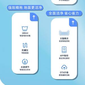 Robot aspirateur Klinsmann KRV196, navigation par gyroscope, aspiration, serpillière, alimenté par batterie, autonomie de 121 à 180 minutes - Product Image 1