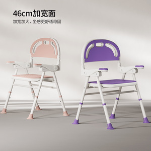 Special Assistance Bathroom Shower <b>Chair</b> 46cm Wide Non Slip Seat For Elderly Pregnant Disabled - Product Image 1