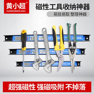 24-Inch Strong Magnetic Tool Rack Hardware Tool Storage with Magnetic <b>Strip</b> Efficient Tool Holder - Product Image 5