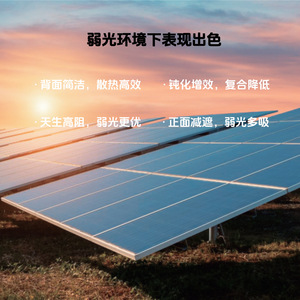 แผงโซลาร์เซลล์แบบโมโนคริสตัลไลน์ Jinko 595W แบบฮาล์ฟเซลล์ ขนาด 182 มม. x 182 มม. ประสิทธิภาพสูง โมดูลไฟฟ้าโซลาร์เซลล์แบบสองด้าน - Product Image 1