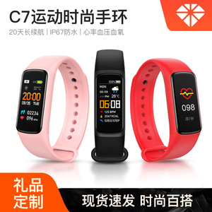 C7 <b>Smart</b> <b>Bracelet</b> Black Silicone IPX7 Waterproof 15-21 Days Battery Life Sports Fitness Tracker Unisex - Product Image 5