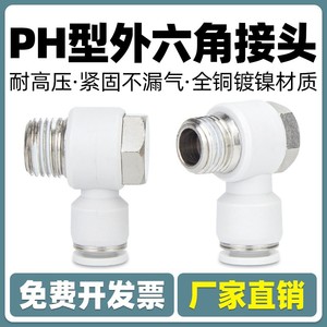 Qingze Pneumatic <b>Connector</b> Plastic <b>Quick</b> Plug Fittings 90 Degree Elbow DN6 DN8 DN10 DN15 DN20 For Air Hose - Product Image 4