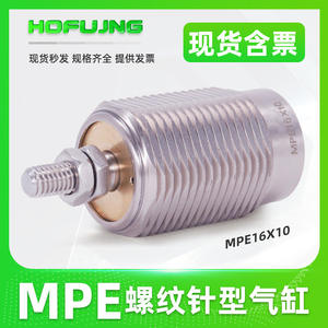 Cylindre pneumatique miniature à simple effet à aiguille fileté MPE6/8/10/12*5X10X15-N, remplacement Airtac - Product Image 6