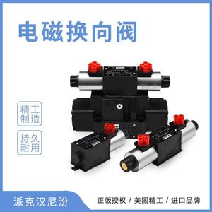 Vanne directionnelle électrohydraulique Parker D81VW004C4NJW91, commande de inversion, 350 bars, 200 Lpm, corps en fonte - Product Image 2
