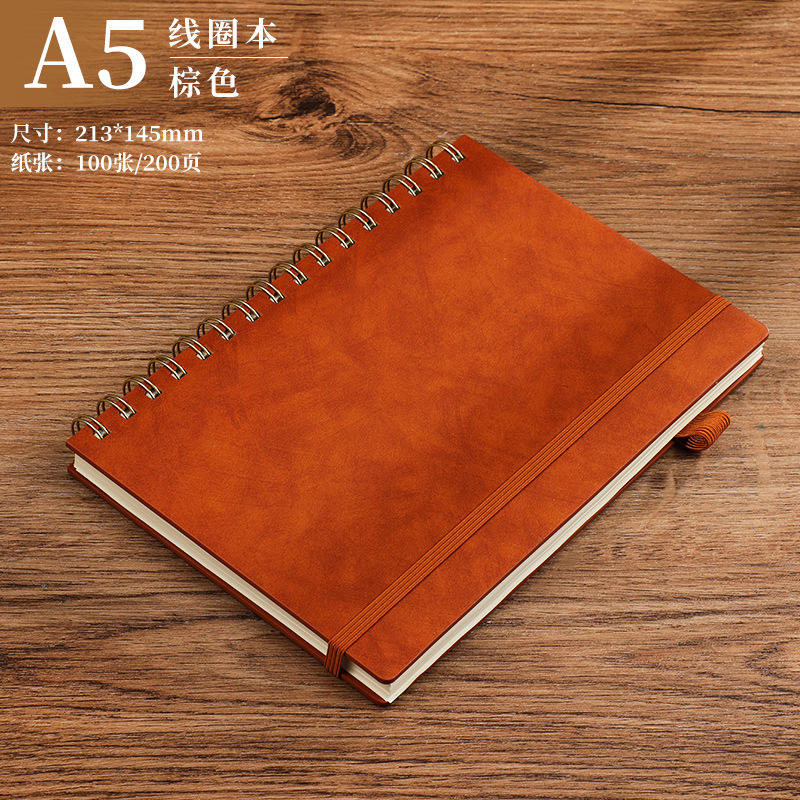 สีน้ำตาล