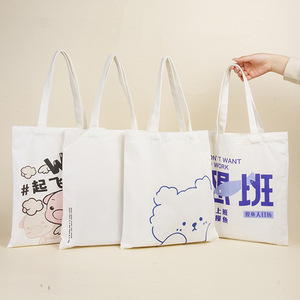 Bolsa de Lona Ge Shun de 50 cm, Personalizable con Impresión, Bolsa de Compras para Estudiantes - Product Image 1