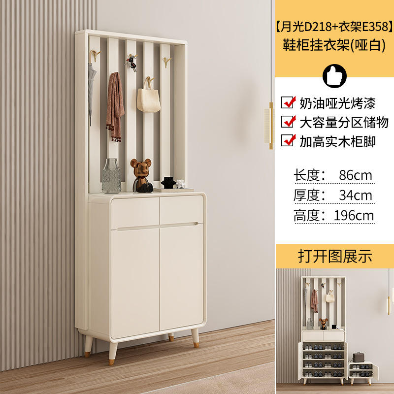 [matte white] 86cm long shoe hanger