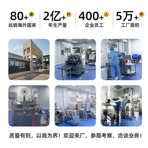 Parche Bucal de Hidrogel Elástico de Color Personalizado, Antironquidos, Ayuda para Dormir, Tamaño Regular, 2 Piezas, Fabricante de Hebei, OEM - Product Image 4