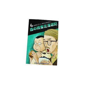 Impresión de Cómics Personalizados, Encuadernación Perfecta, Impresión Offset, Libro de Tapa Dura y Tapa Blanda - Product Image 5